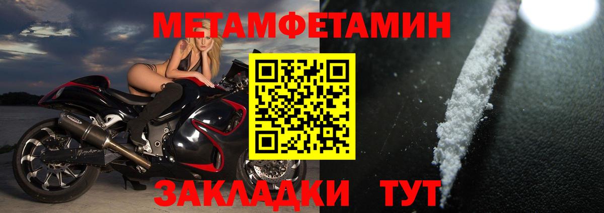 Ставрополь  АМФ 97%  блэк спрут как зайти  Вход с VPN 