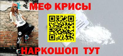 меф Ирбит
