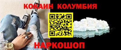MESCALINE Ипатово