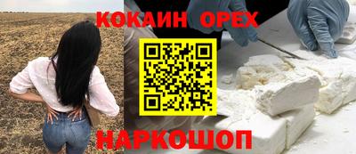 MESCALINE Ипатово