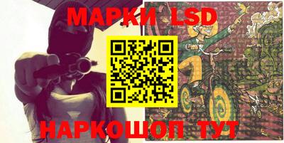MESCALINE Ипатово
