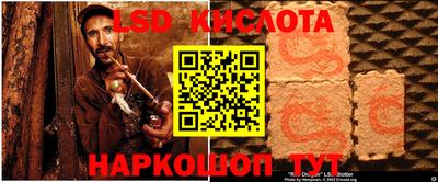 MESCALINE Ипатово