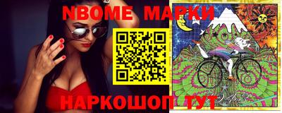 MESCALINE Ипатово
