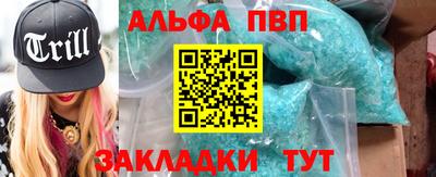 меф Ирбит