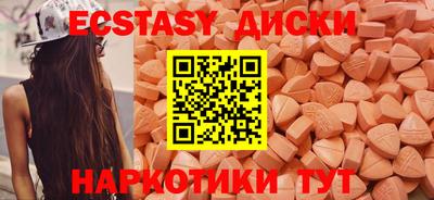 MESCALINE Ипатово