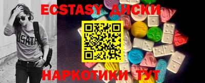 MESCALINE Ипатово