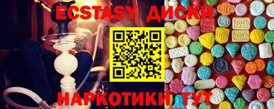 MESCALINE Ипатово