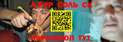 меф Ирбит