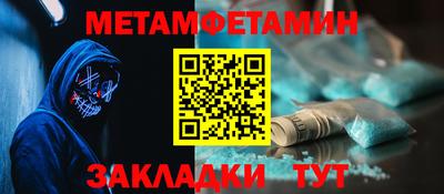 меф Ирбит
