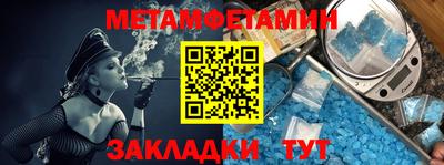 MESCALINE Ипатово