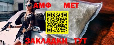 меф Ирбит