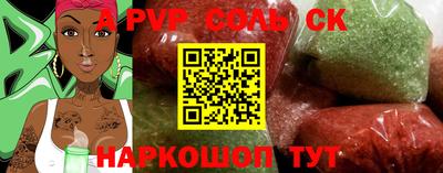 меф Ирбит