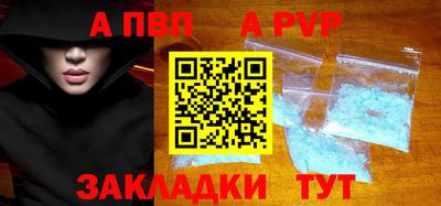 MESCALINE Ипатово