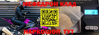 меф Ирбит