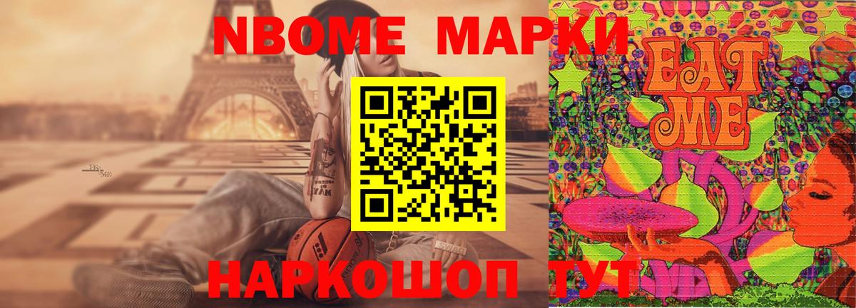 Лсд 25 экстази ecstasy Ставрополь