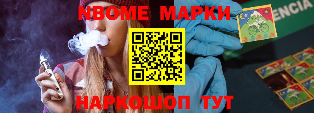 Ставрополь  Лсд 25 экстази ecstasy  ЛСД экстази кислота  Вход с VPN 