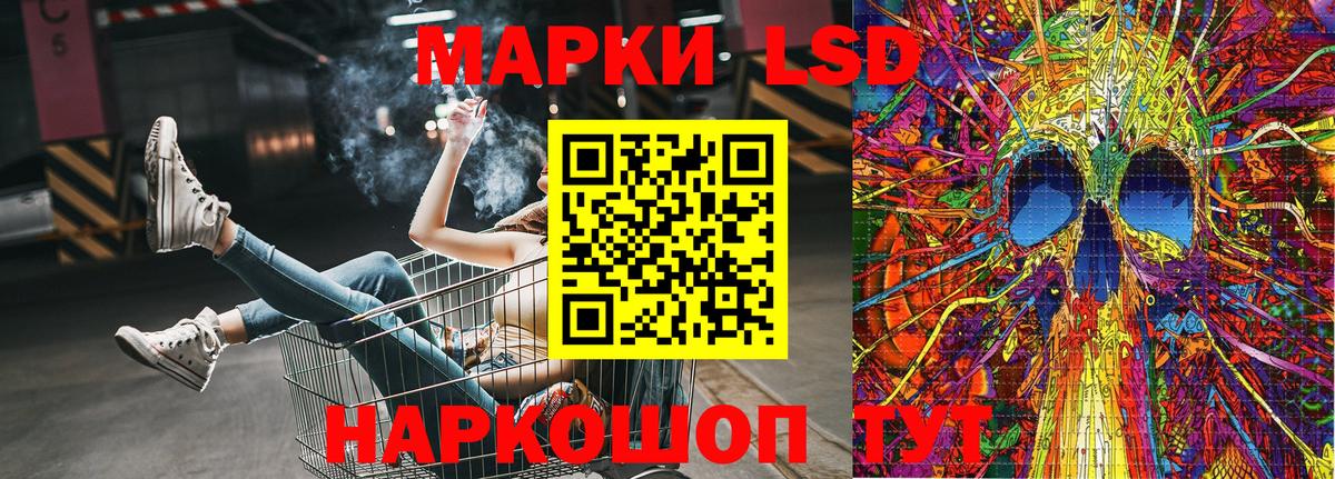 Наркотические марки 1,8мг  Вход с VPN  Ставрополь  Наркотические марки 1,8мг 